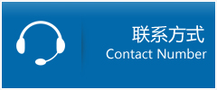 沙坡头区优时通物流联系方式