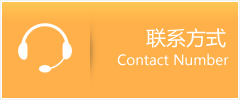 沙坡头区优时通速运联系地址查询