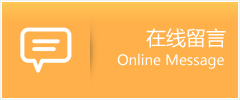 沙坡头区物流在线留言