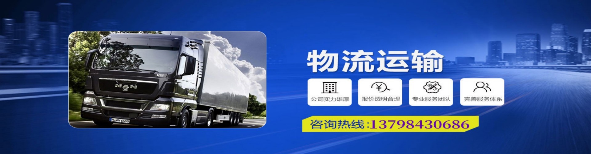 沙坡头区到香港物流公司,沙坡头区到台湾快递公司，沙坡头区澳门货运公司