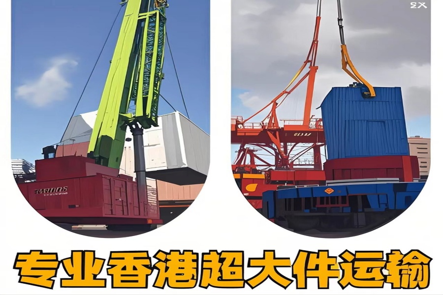 专注沙坡头区到香港物流专线-沙坡头区到香港物流公司