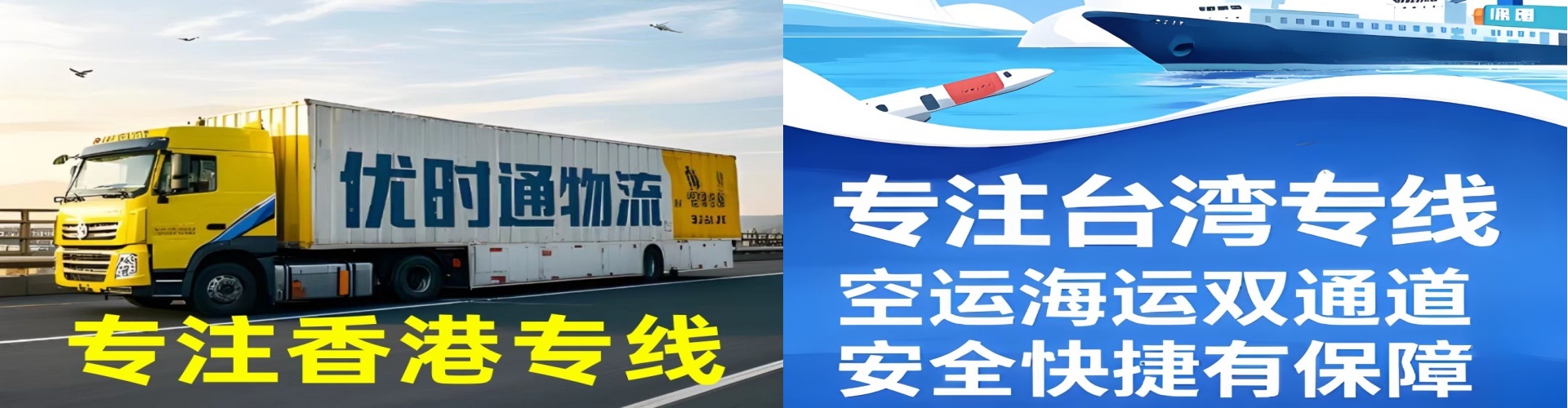 沙坡头区到香港物流公司,沙坡头区到台湾快递公司，沙坡头区澳门货运公司